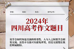 萨巴蒂尼：逆转纽卡提振米兰士气，但意甲争冠只在尤文国米间进行